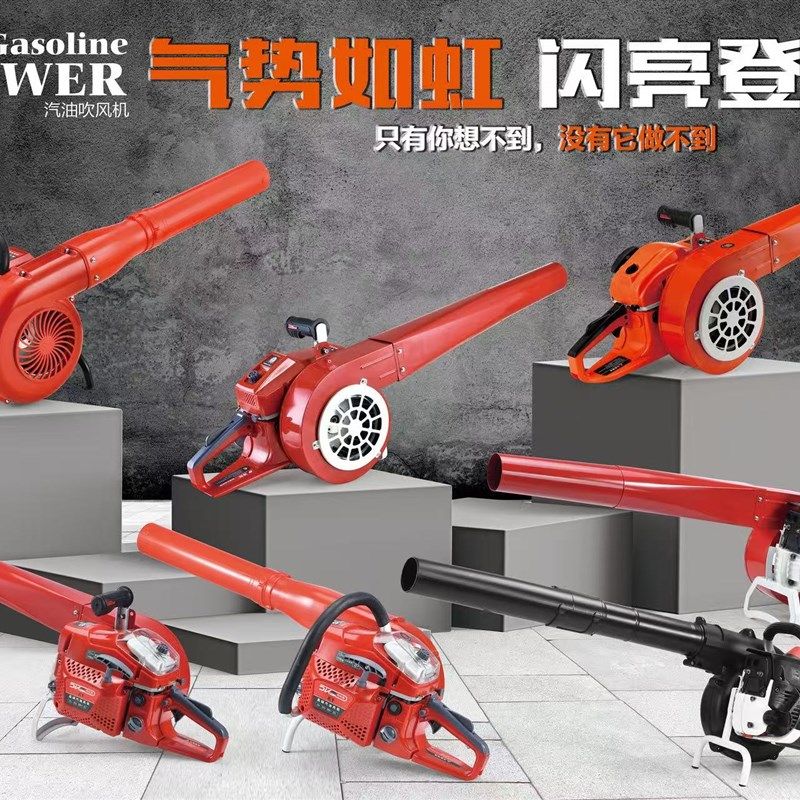 绿盾先锋F618吹风机德柯斯K8K9灭火机二冲程大功率58油Z锯款吹雪,农机/农具/农膜,割灌机/割草机/油锯,淘宝优惠券,粉丝福利购,淘宝优惠卷