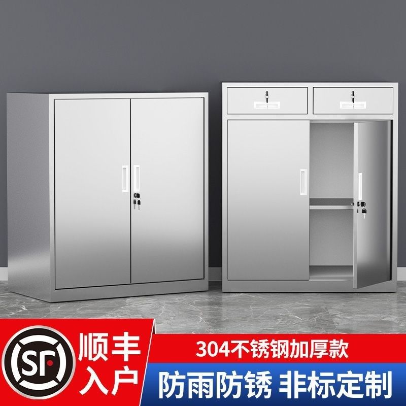加厚304不锈钢床头柜矮柜家用带抽E屉带锁工作台办公室阳台柜定制,商业/办公家具,矮柜,淘宝优惠券,粉丝福利购,淘宝优惠卷