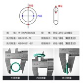 410 密封圈 外径 4J20 耐高温 440线径5 430 O型圈 内径 400