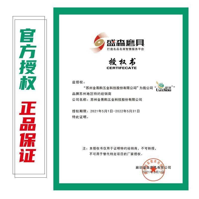 新品砂轮磨光片金属打磨除锈不t锈钢磨片125/150/180角磨机角磨片,农机/农具/农膜,农业检测设备,淘宝优惠券,粉丝福利购,淘宝优惠卷