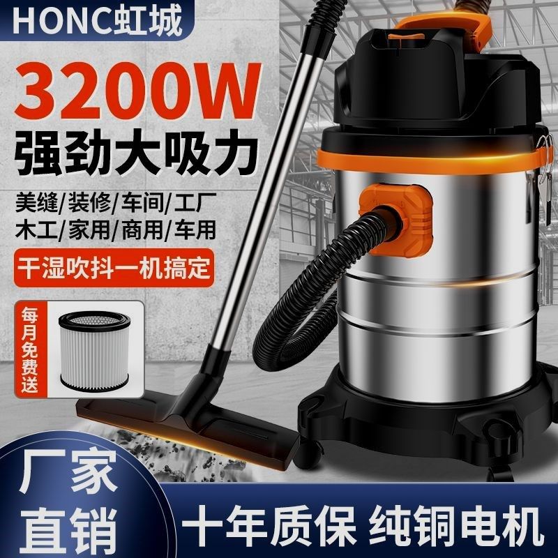 吸尘器大吸力家用装m修干湿两用工业小型美缝专用大功率洗车吸尘