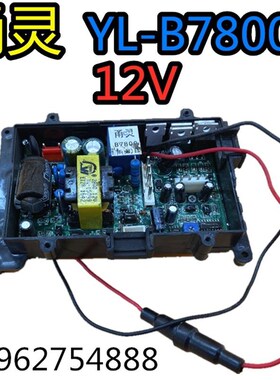 新款3200 3300 3600 2800 4800 7800 88N00 9800 9900主板包邮