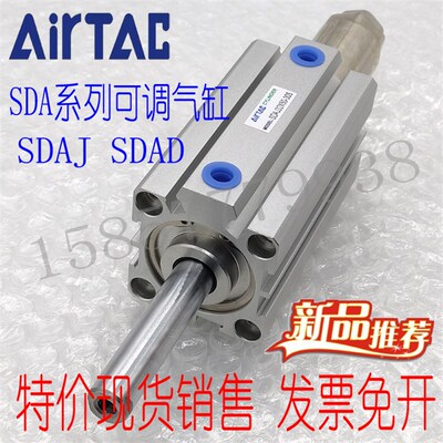 口罩机气缸SDAJ40-20-20SB SDAJ40-45-F40SB ACQJ40-45-40SB 现货