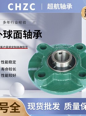 外球面轴承  UCT215  UCTU216 轴承