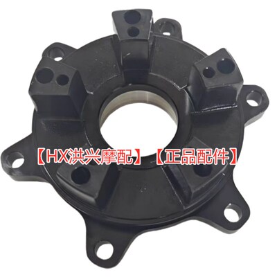 QJ500GS-h7A钱江赛550S追550追350炼轮毂后缓冲体大牙盘炼轮底座