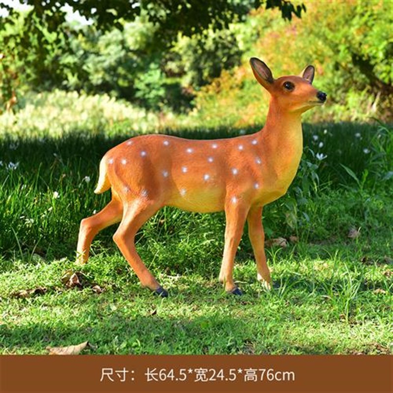 户外花园彷真梅花鹿雕塑别墅草坪景观玻I璃钢动物模型庭院装饰摆