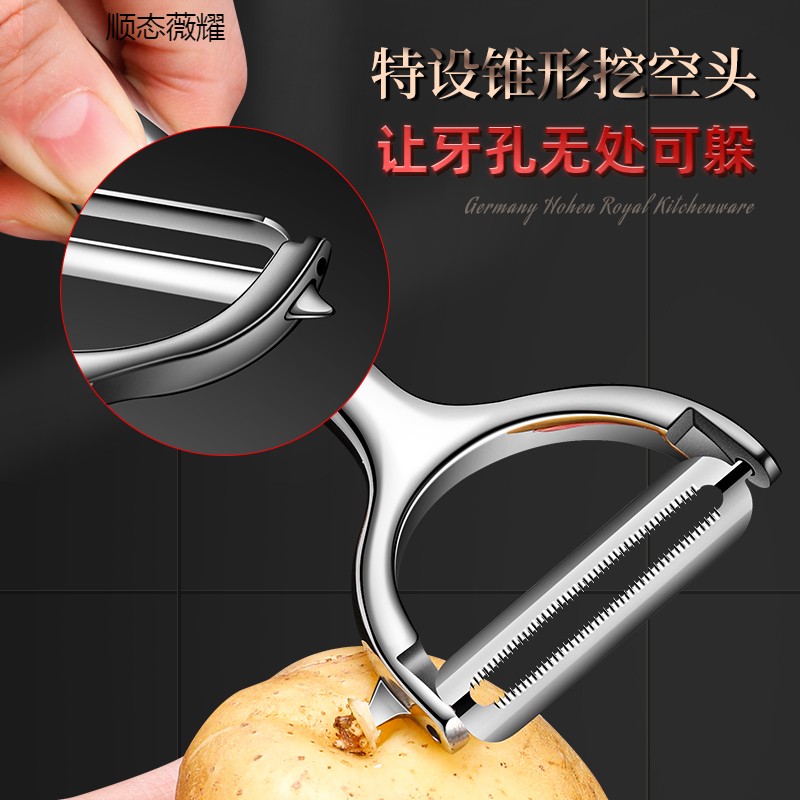 水果削皮刀不锈钢去皮器家用土豆B刮皮刀苹果去皮神器蔬菜刨刀瓜