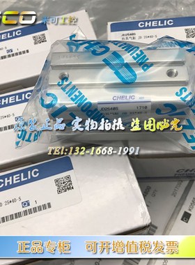 CHELIC气立可JQD/JSI/JSO/sJQAD/JQ20-5-10-15-20-25-30-40-50-B-