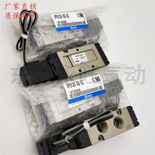 6DZ1 6D1 I6DZD1 6DD1 五通先导式 弹性密封电磁阀VF3230