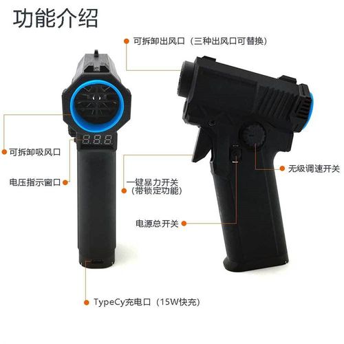 Turbo jetfan跨境暴风x涡轮风扇手持无刷电机高速电动吹风机飓风