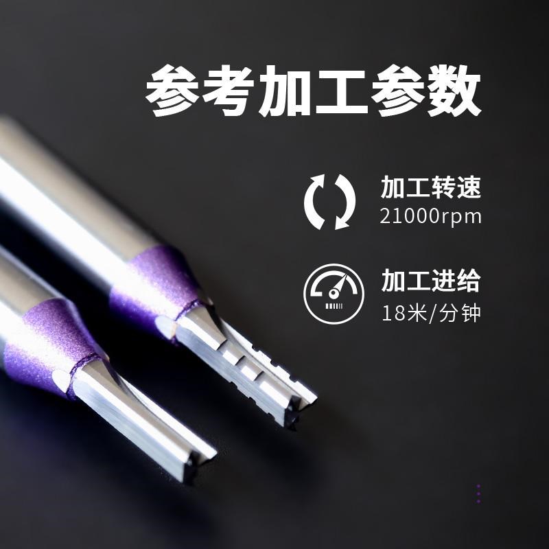 全能三刃开c料铣刀雕刻机木工直头刀TCT修边机刀头akg拉槽刀