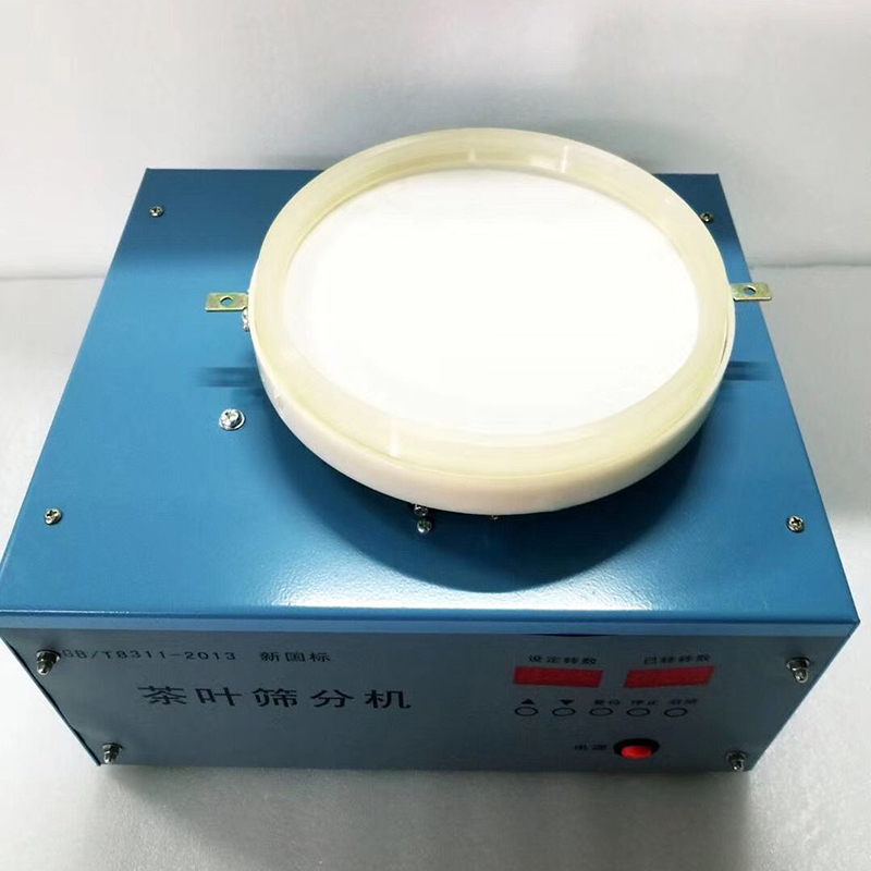 茶叶筛分机CFJ-5IPI 实验仪器