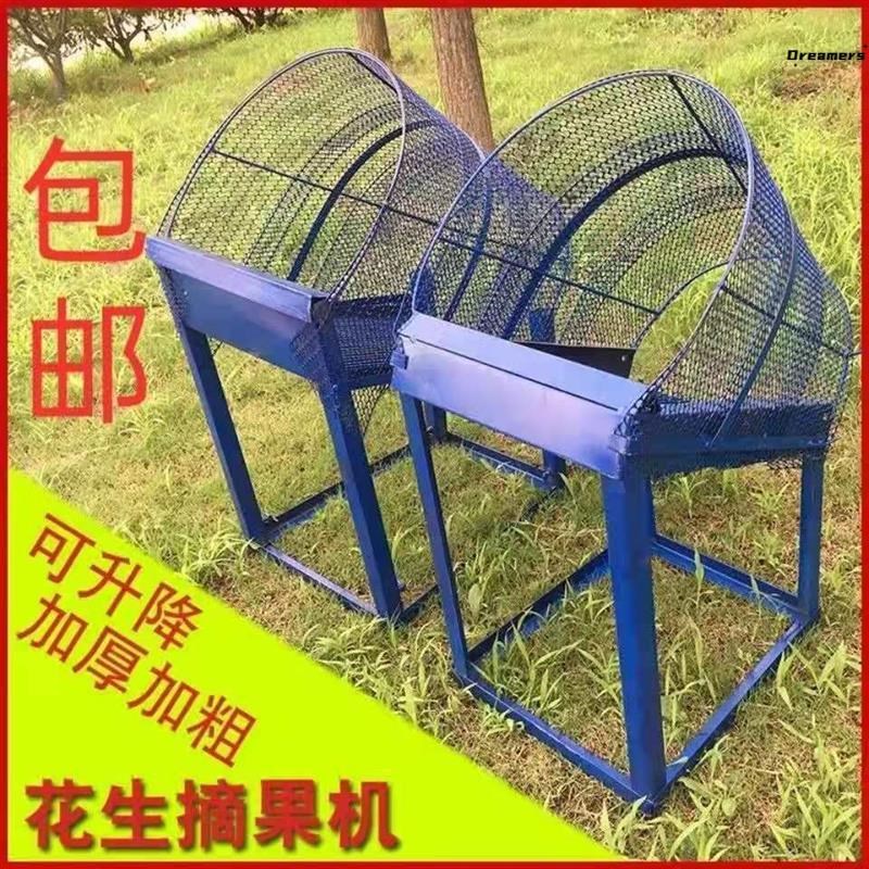 摘花生花生摘果m机摘花生手工花生新款脱粒机花生机手