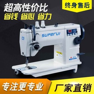 电脑人字车刺绣机器o花样机曲折缝纫机工业家用家纺绣花服装 设备