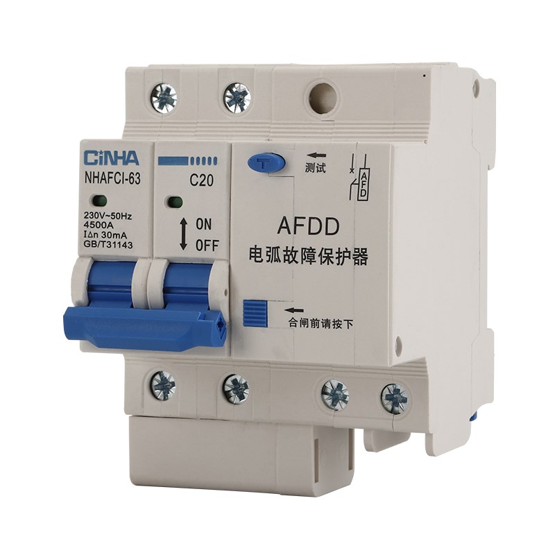 AFDD漏电故障断路器 故障电弧保护器 空气开 S关故障电弧断路