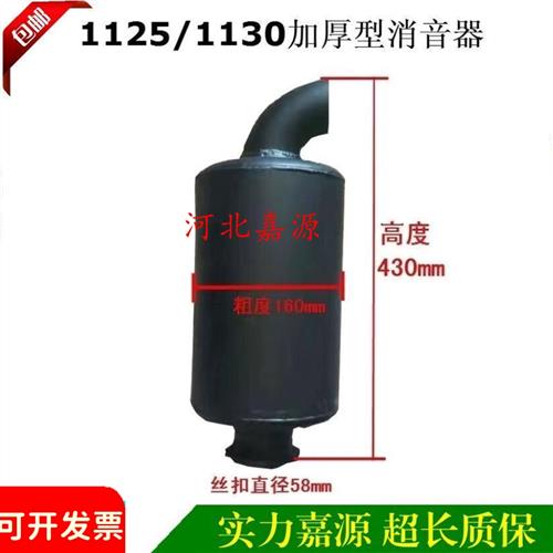速发常州常柴排气弯l管/弯头z110/1柴油机配件消音器农机配件大全
