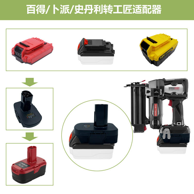 速发电动起子转接头p电动工具电钻转换器转换器转接器转接
