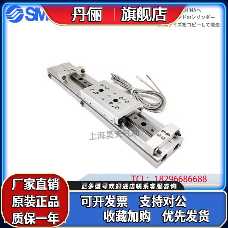 SMC MXW8/12/16/20-2t5B/50B/75B/100B/125B/150B薄型滑台气缸