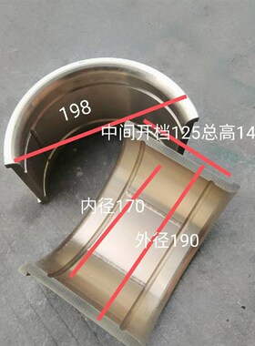 机床配件沃得精机上海1二锻JH21-80吨气动冲床Q支撑铜套外径160内