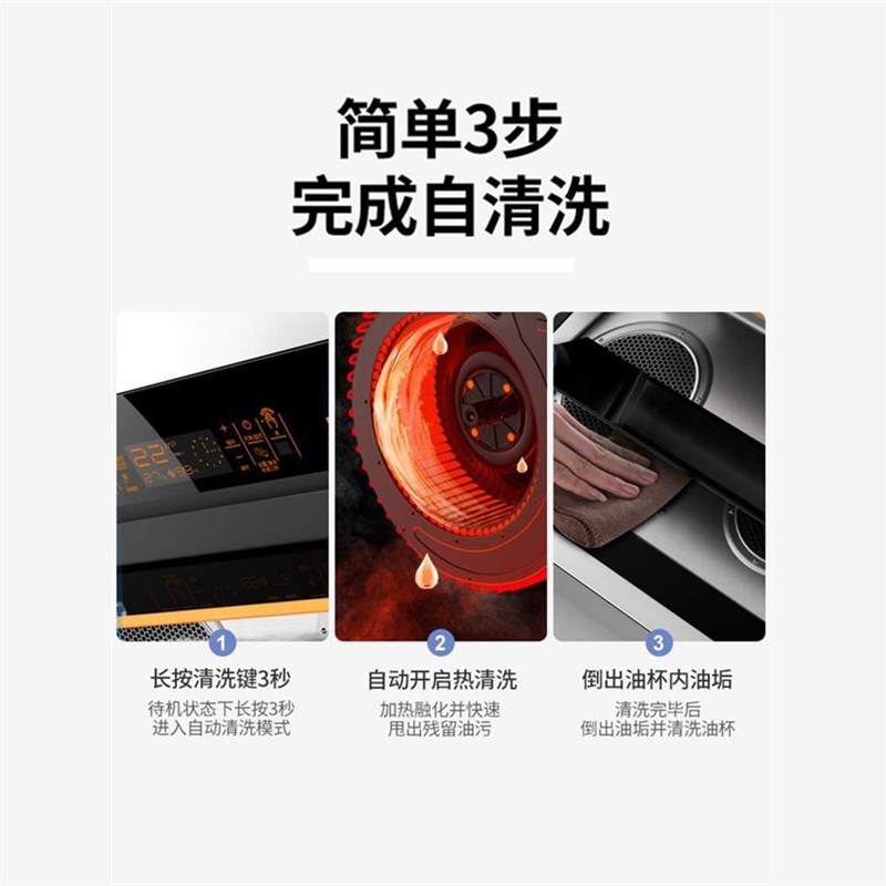 万宝Wanbao抽油烟机大吸力双B电机家用厨房壁挂式双电机自动清洗