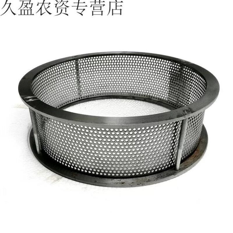 海澳德打粉机型家用粉碎机漏网K筛网锣底筛子全套定制
