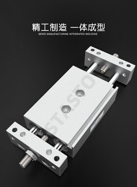 小型气动可调行程滑台双轴双杆气缸STMB10/16/20/L25-50/100/1507