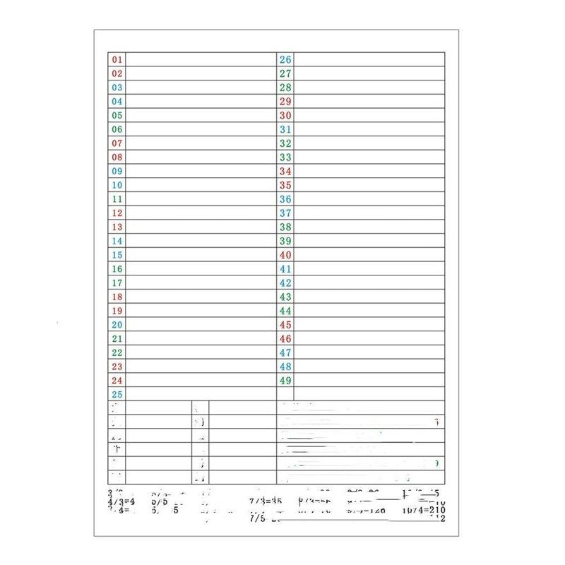 定制定做彩色数字表格清单联单印刷H票据49格50格100格
