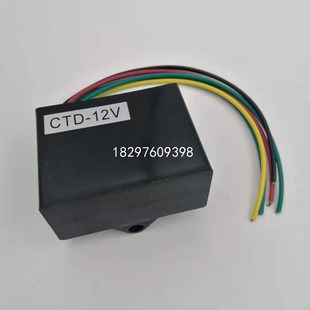 可以免费焊接插头 电动叉车配件继电器低p压保护器CTD 12V
