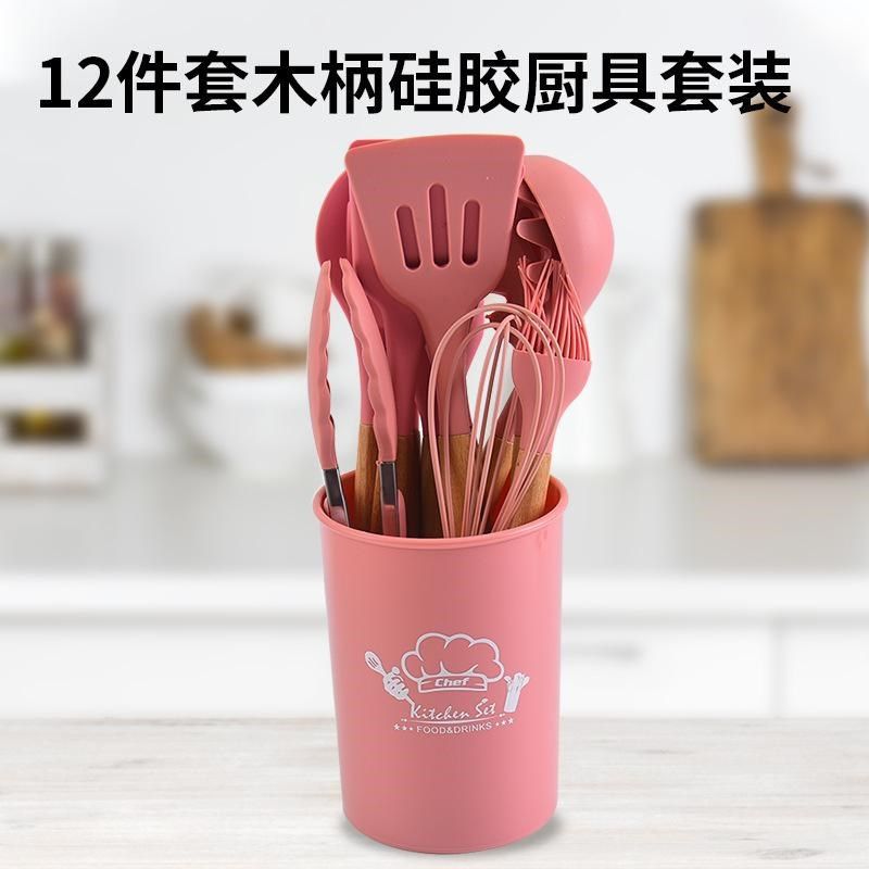 不粘锅硅胶厨具件l套套装专用10烹饪收纳桶木柄12厨房用具铲勺