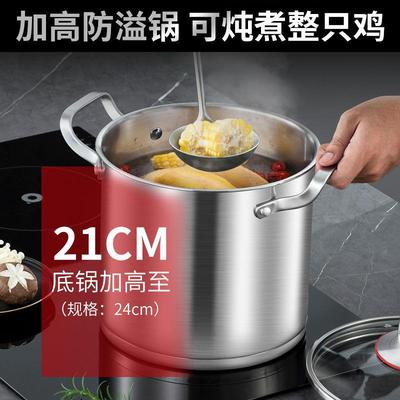加厚304不锈钢汤锅家用不锈钢桶烧水锅煮锅卤肉专用深卤锅高汤锅