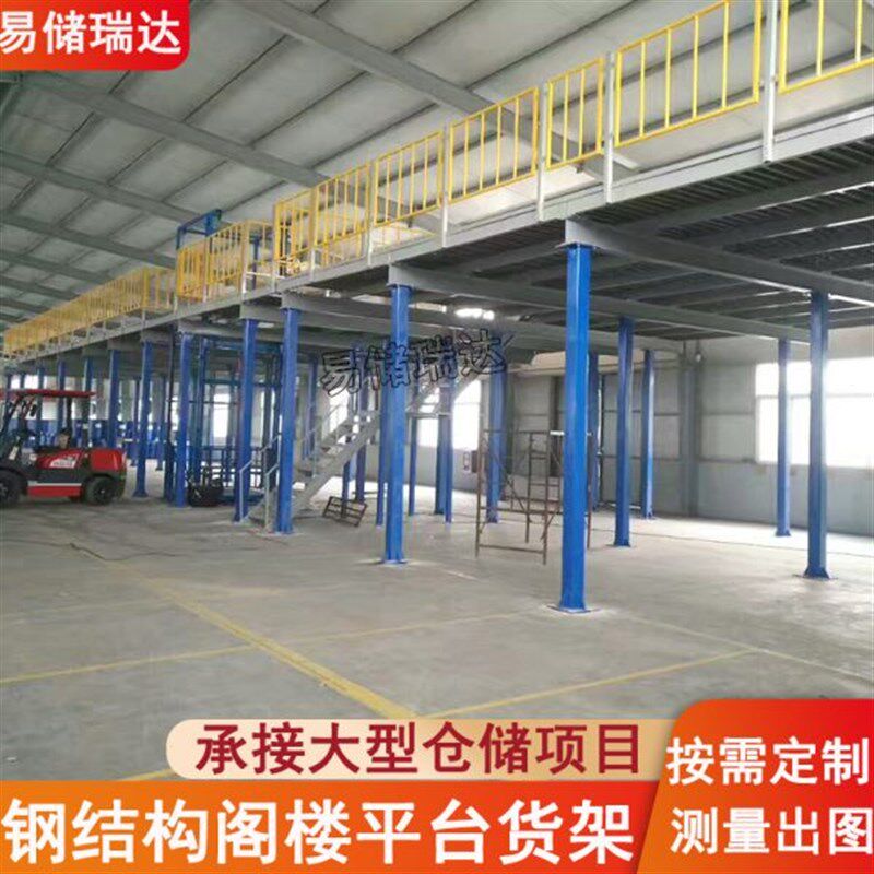 阁楼平台货架搭建钢结构二层平A台重型车间仓库厂房隔断H型工字钢