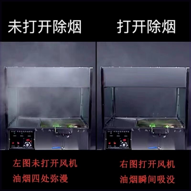 无油烟炸b锅商用电环保油炸锅炸土豆洋芋麻花机电炸炉炸油条专用
