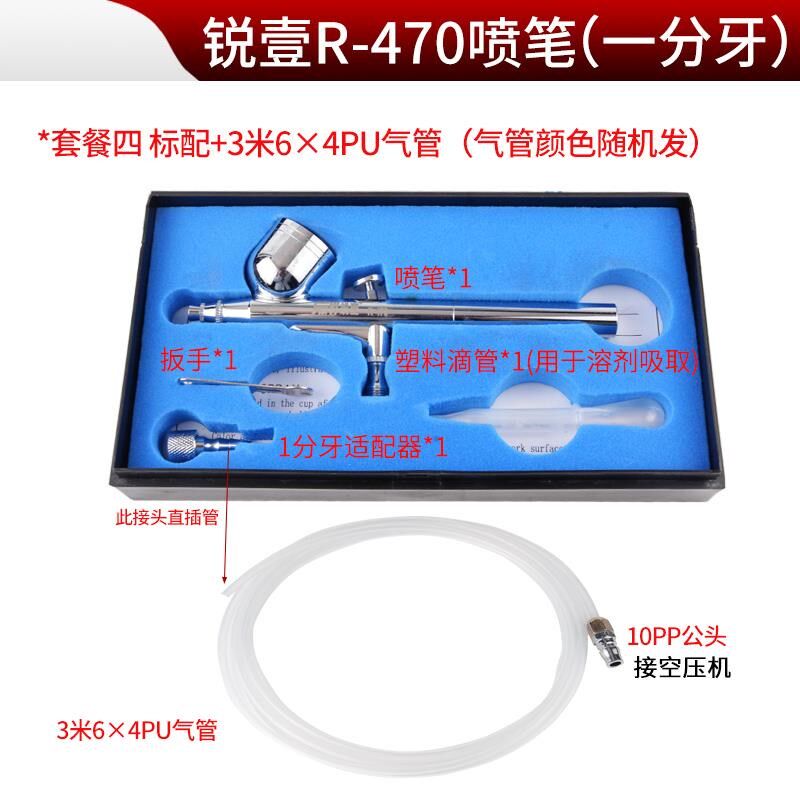新款130气动喷笔模型手办上色美甲纹身M喷画笔喷绘笔喷枪包邮