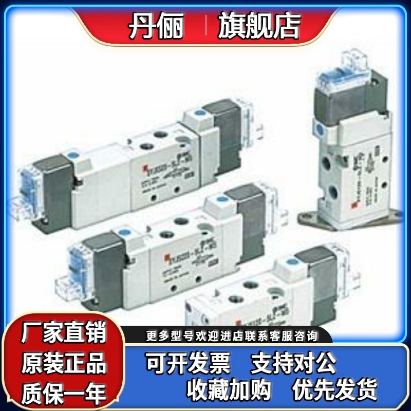 SMC电磁阀SYJ512/kSYJ522/SYJ712-5LZ/5LZD/5MZ/5MZD/5GD-M5-01-F