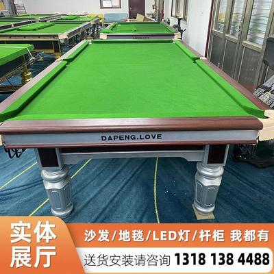 台球桌斯诺克价格台球桌家用折叠式大人厂家直销重庆长寿
