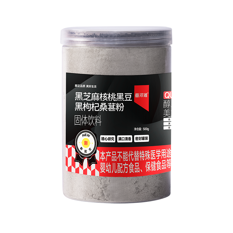 懸河灘山東菏澤五黑核桃粉沖泡