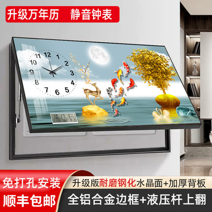 2025轻奢挂画万年历电表箱装饰画大尺寸带钟表免打孔配电箱遮挡画