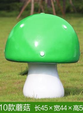 玻璃钢仿真大型蘑菇雕塑户外楼盘幼儿园公园别墅草坪卡通植物摆件