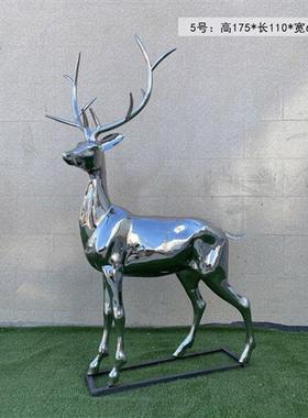 小区草坪不锈钢梅花鹿雕塑足浴店鹿装饰酒店会所大堂镂空麋鹿摆件