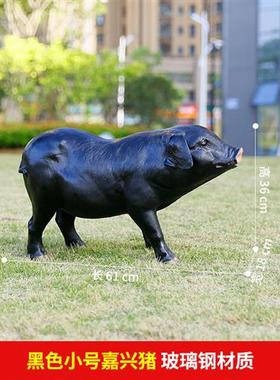 玻璃钢仿真猪摆件大小猪雕塑模型花园庭院子草坪动物园林景观装饰