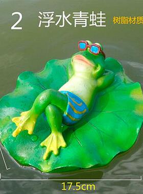 户外花园大水池仿真鸳鸯浮水青蛙天鹅摆件庭院绿头鸭水面动物装饰