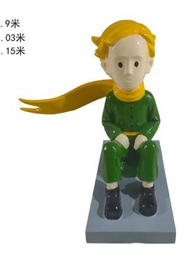 玻璃钢卡通动漫小王子人物雕塑创意仿真小狐狸公园商场景观摆件