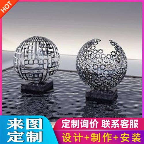 定制不锈钢雕塑小品美陈摆件户外铜雕塑彩绘定制雕塑广场雕塑