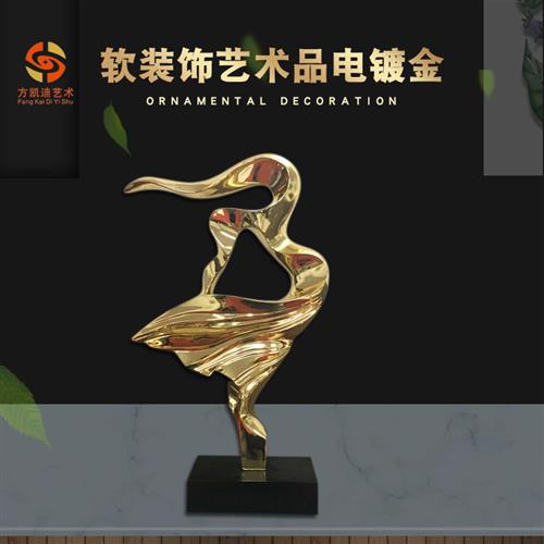 厂家供应室内走廊客厅会所酒店抽象软装饰艺术品电镀金摆件工艺品