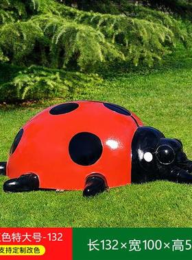 仿真昆虫七星瓢虫玻璃钢雕塑甲虫大摆件户外园林景观庭院草坪装饰