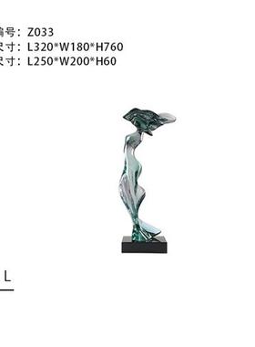 现代轻奢透明树脂雕塑客厅电视机柜两侧落地摆件楼梯间玄关装饰品