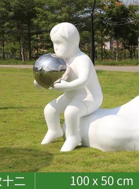 不锈钢铁艺镂空云朵户外景观小品读书人物雕塑小区草坪售楼处摆件