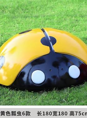 仿真七星瓢虫雕塑园林景观小区草坪井盖遮挡装饰幼儿园甲壳虫摆件