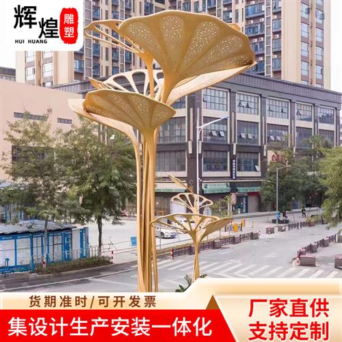 金属树形廊架雕塑厂家户外镂空树叶商业广场创意金属景观造型摆件