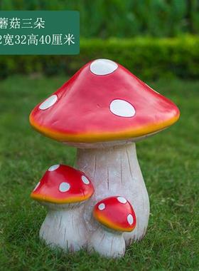 花园摆件庭院户外园艺森系婚庆玻璃钢仿真蘑菇雕塑草坪植物摆件